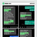 용산-이촌-2124 | 상가 바닥 교체 사고석 시공 화강석 경계석 낮춤 공사