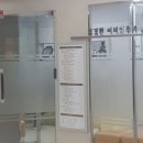 김경환이비인후과의원 이미지