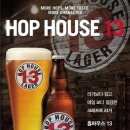 제임스하우스(James house)