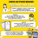 관악-현장-관악-568 | 봉천동 빌라 부분인테리어 |주방구조변경|빌라대면형주방|사당동인테리어|빌라부분공사|봉천동신축빌라