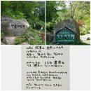 이순농원 | 난감하네 하늘내린터