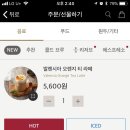오렌지티