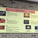 김태주선산곱창(지산점) 이미지