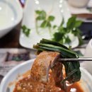 흑염소 마을 이미지