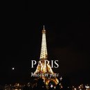 27200-가-16 | 파리 뮤지엄패스 가격 사용처 2일권 4일권 총정리