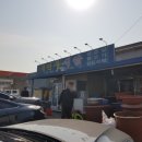북전주주유소