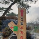 밝은목장 이미지