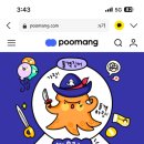 렌티드