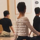사랑의 열쇠 | 대구 새벽요가 , 대구주말원데이요가 '미소짓는요가' 한달후기