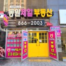 시청역비스타동원제일부동산중개 이미지