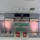 여행 3박 5일 방비엥 1일차 여행기 (샌드위치골목, 테우카우카페, 퍼스트마사지, 도가니국수) 날씨 후기