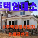 태우공인중개사사무소 이미지