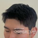 지우헤어(SALON de 지우)
