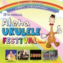 알로하~우클렐레 이미지