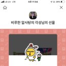 헤어지지마 이미지