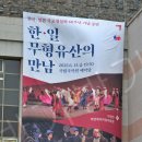 국립국악원 예악당 | 한일 무형유산의 만남 국립국악원 예악당 다구역 7열 1번 시야 후기