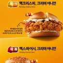 크리미 이미지