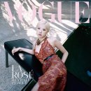 보그코리아 26년 7월호 커버 모델 로제 (생로랑 FW2026 컬렉션)