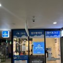 클린365 - 서귀포시 하원로 20 | [내돈내산]인천대입구역 클린앤 깔끔 코인세탁방 화이트365 송도롯데몰점 후기
