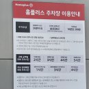 롯데 자이언츠 시범경기 사직야구장 관람 후기