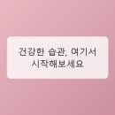 2번출구약국