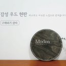 제이하이베이킹연구소