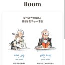 공부하는집