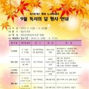 영산 도서관 이미지