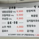 권가네고기집 이미지