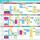 지에스25 울산현대문화점 | 2026 태화강마두희축제 개막식 후기｜울산 큰줄당기기 장소 변경 안내 총정리