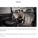 현대자동차평리