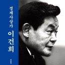 동아일보사