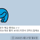 설설 기네? 이미지