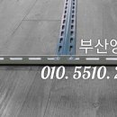 중앙앵글 - 성동구 동일로 73-1 | 중앙앵글