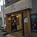 (주)더유유통 | 겉바속촉인 부산 해운대 유유카츠 솔직후기