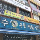 상아빌딩 이미지