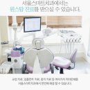 인생치과의원 이미지