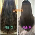 슈만헤어