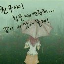 비와 그리움 - 조 은산 이미지