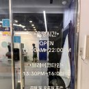 히트앤핏 | 가산 헬스장 추천 히트앤핏! 복싱과 서킷운동을 한번에!!