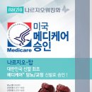 나르지오워킹화분당