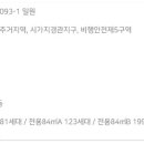 세영개발 주식회사 이미지