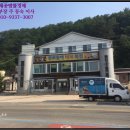 창포 보건진료소 이미지