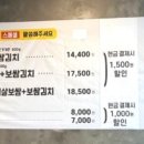 코너트럭