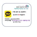 디오연세치과의원 이미지