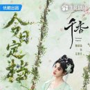 천향 - 성남시 수정구 위례광장로 310 | 천향