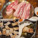 지리산고원흑돼지 | 전북 남원 고원에서 맛본 지리산 흑돼지. 남원 현지인 맛집