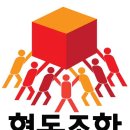 다온협동조합 이미지