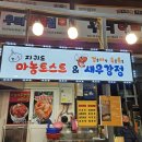 올레토스트 이미지