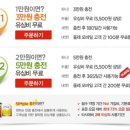 알뜰365